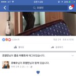 [드루와] <b>조영민</b>조혜수 기어나오네;;