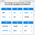 [프로듀스] <b>마보이</b> 뽑는 거 해봤어