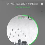 <b>종현</b>이랑 첸