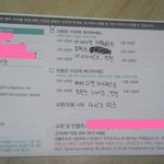 [드루와] 쇼핑몰 <b>옷</b> <b>사이즈</b> 교환할건데 이렇게쓰는거맞아?
