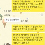 [짝사랑] 이제는 내가 먼저 할래