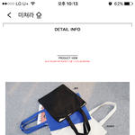 <b>에코</b>백 색 골라져