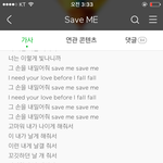 [방탄소년단] 스밍 돌리다가 갑자기 옛날 판글 보는데