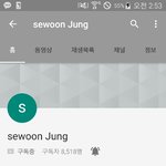 [프로듀스] 있잖아 나 정세운 <b>유튜브</b>계정찾았는데