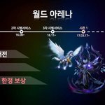 <b>서머</b>너즈워 3주년 업데이트 내용들