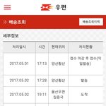 [댓글부탁해] 준<b>등기</b> 오늘 올까