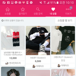[댓글부탁해] 얘들아 이거 <b>품절</b>이라는거야 재입고됐다는거야?