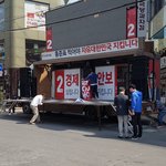 일방<b>통행</b>길 막고 선거운동