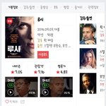 집에서볼수있는 영화추천함