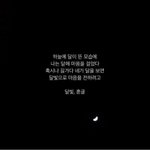 [조언부탁해] 너넨 부모님이랑 사이 어때?