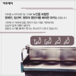 인천지하철 2호선 맘충극혐