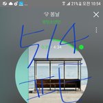 [방탄소년단] @@@이거 좀 봐<b>주오</b>..@@@