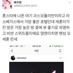 [EXO] 오세훈 ㅈㄴ영앤리치앤<b>핸섬</b>