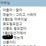 저와 같은 <b>카톡</b> 받으신분 혹시 계신가요?