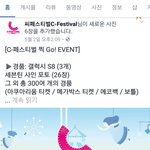 [세븐틴] 씨페 홍보대사 진짜 팬잘알 ㅋㅋ
