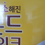 <b>아몬드</b>