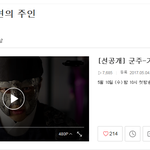 [인피니트] 초록창 군주 <b>티케</b>