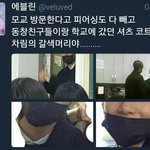 [방탄소년단] 다시봐도 귀여운 모교<b>방문</b>한 순딩이