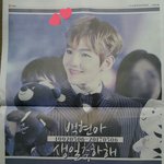 [EXO] 스퐅츠써울 <b>신문</b>대란ㅋㅋㅋㅋㅋㅋㅋ