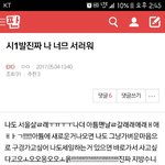 [EXO] 나 <b>이</b> 글 <b>쓰</b>닌데