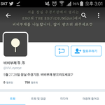 [EXO] 앙콘때 비비부채 나눔한다는애