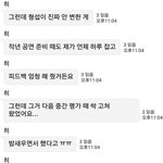 [프로듀스] <b>안형</b>섭 과거....