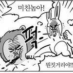 [댓글부탁해] 아 개후회돼ㅠㅠㅠ