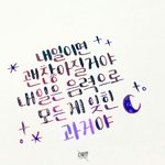 너희 일기 써?