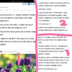 사진있) 판 글 <b>기사화</b>됨