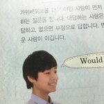 [프듀2] ++추추가)프듀 박지훈 교과서 과사 더뿌린닼ㅋㅋㅋ