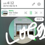 [방탄소년단] 와 이번에도 <b>만원</b>팩인줄
