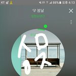 [방탄소년단] 이삐들 <b>인터파크</b>에서