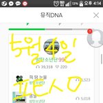 [방탄소년단] +아는이삐들 알려주라) 나 질문 좀 할게