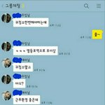 [방탈죄송] 제가 <b>의심병</b>에 걸린것같아요. 도와주세요..