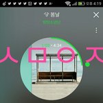 [방탄소년단] 그럼 준회원은 <b>우수</b>회원아닌거야??