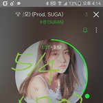 [방탄소년단] 드디어 4기