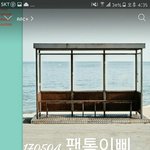 [방탄소년단] 이삐들 음원스밍으로 정회원되는거 말야