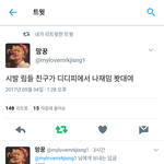 [<b>NCT</b>] <b>재민</b>이 목격담 또 떴어