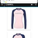 [댓글부탁해] <b>래쉬</b>가드 추반해주라ㅠㅜ