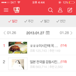 [BAP] 엌...나 <b>옛날판</b> 보려고