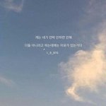 [좋아했던] 짝남짝녀썸남<b>썸녀</b>한테 못했던말