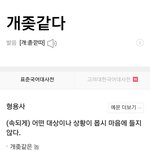 [방탄소년단] 팬톡망해가는이유