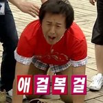 [드루와] 테<b>런</b>하는데