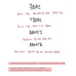 [방탄소년단] +))이삐들아 아미 4기 만약 헷갈린<b>다면</b> 이거보고 가!!!