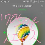 [방탄소년단] 쓸데없이 색에 집착중