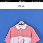 [드루와] <b>카라티</b> 추반 좀!