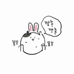 얘들아 씨바룽 난 음<b>마인</b> 게 분명해