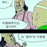 [EXO] 시바랄 빙고 하고 있는 나도 <b>애잔</b>해