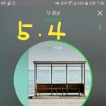 [방탄소년단] 공카 50만 실화?