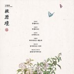 [VIXX] 오늘부터군...